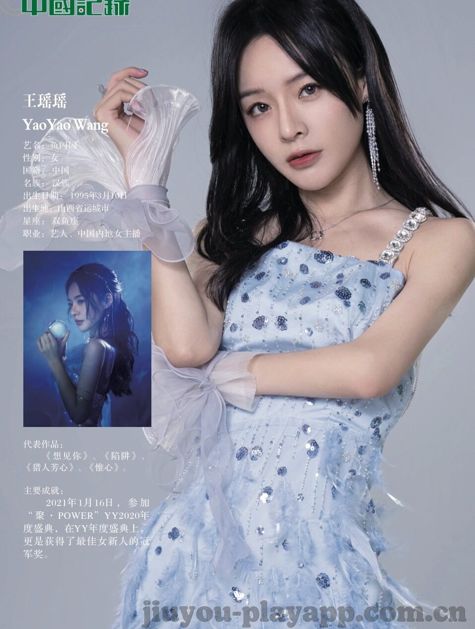 足球比分初盘-足球比分初盘,洞察赛场风云的钥匙